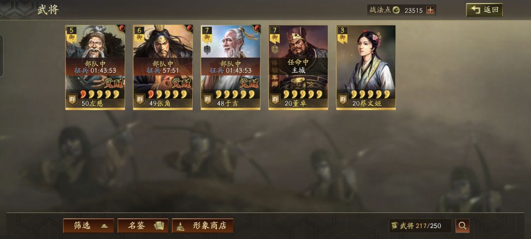 求各位大神指点 4