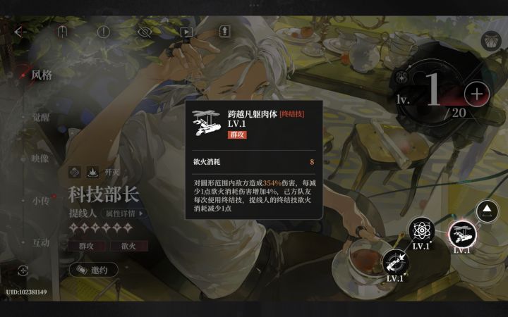 官方自己都用欲截图