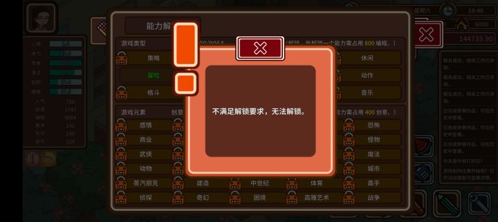 这个要怎么这个要怎么解锁？截图
