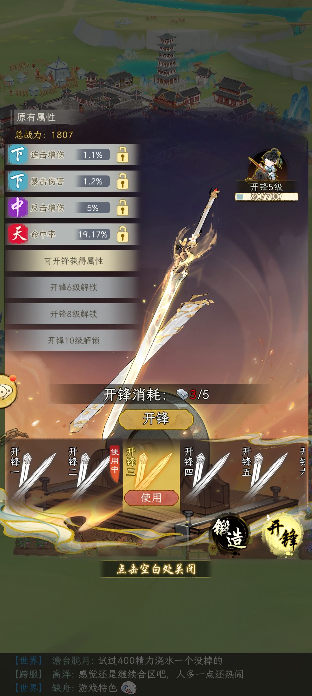 白嫖玩家只配用单词条了 2