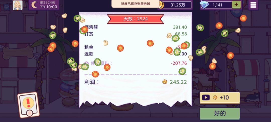 动态图片 14