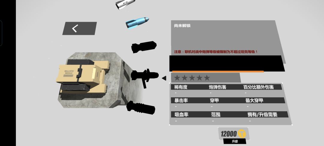 能讲一下礼包推荐吗? 3