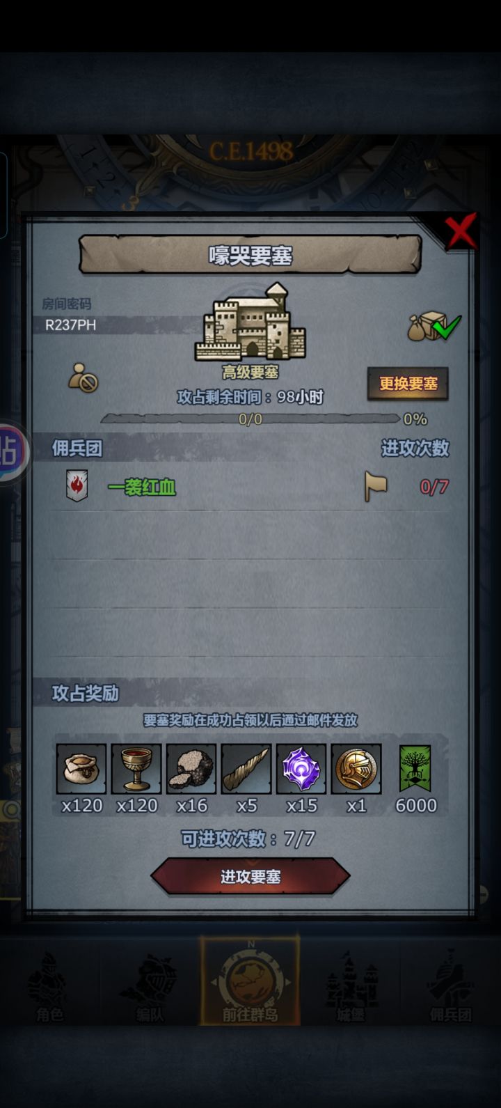 周本车,可摸可拆截图