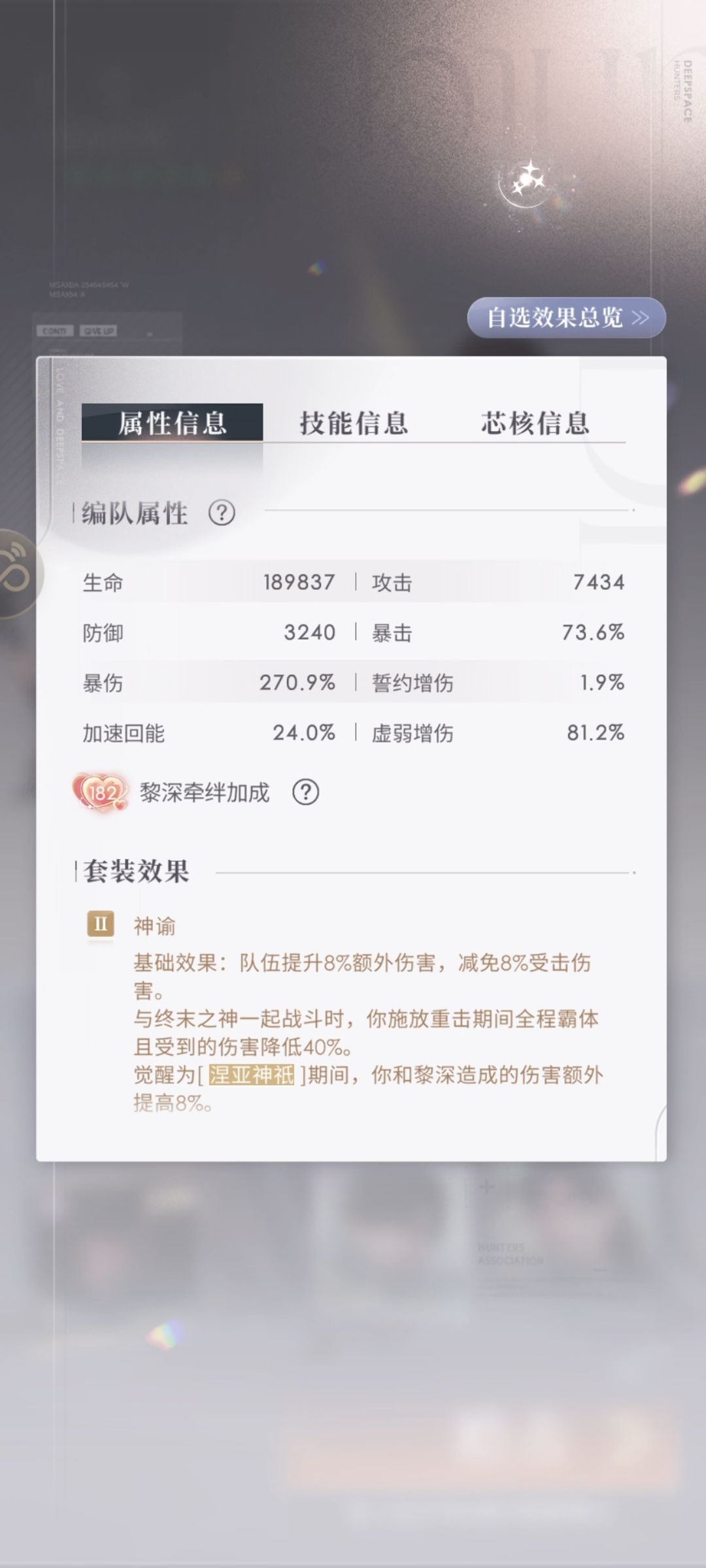 动态图片 4
