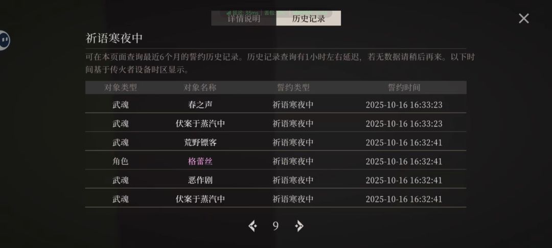 逆天93发出up 9