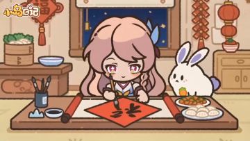 新年PV | 与你相伴的年夜饭🍚