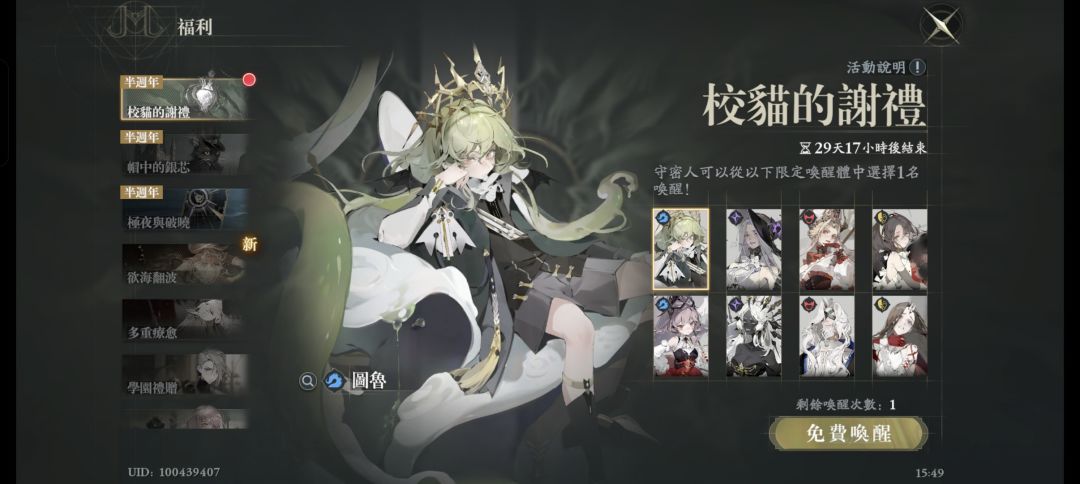 自选选什么啊,新手求助 1