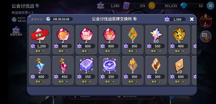 求解答截图