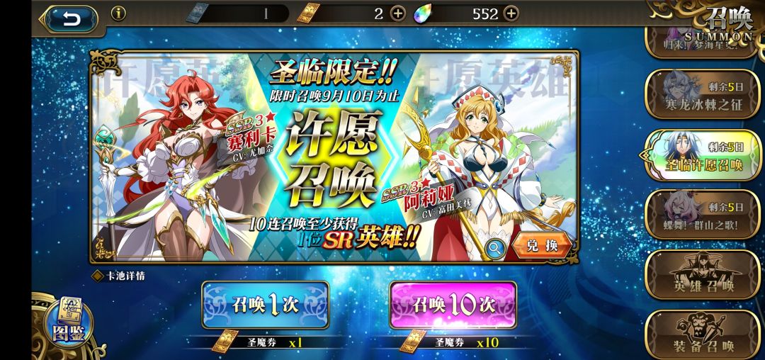 各位大佬,我这个号到底还要不买个龙妈? 2