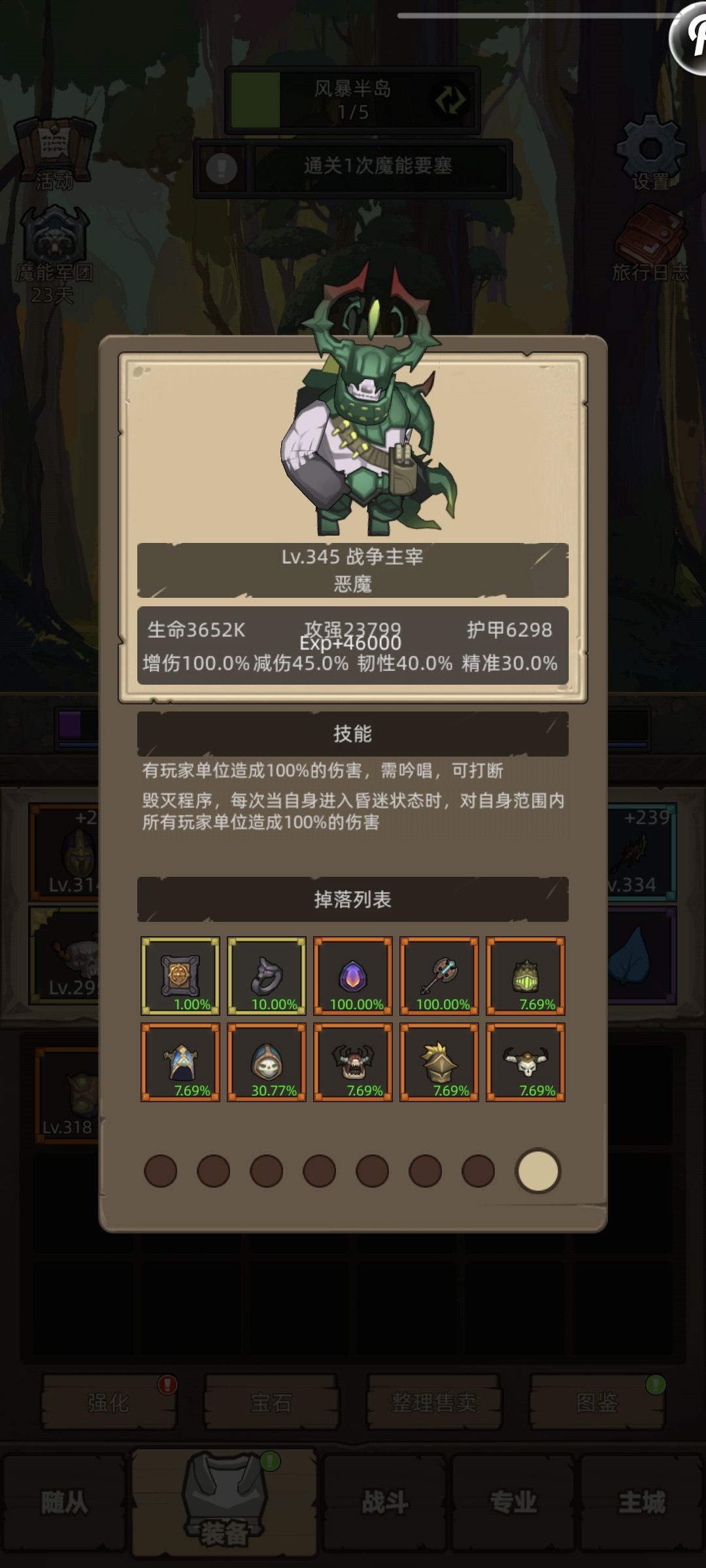 测试版本,这个本真的不友好 1