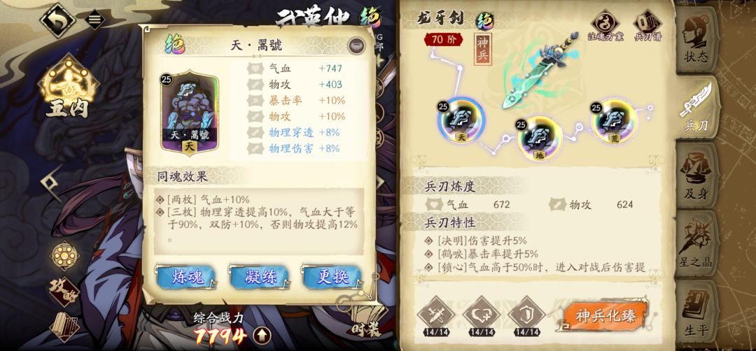 阳寿不保… 1