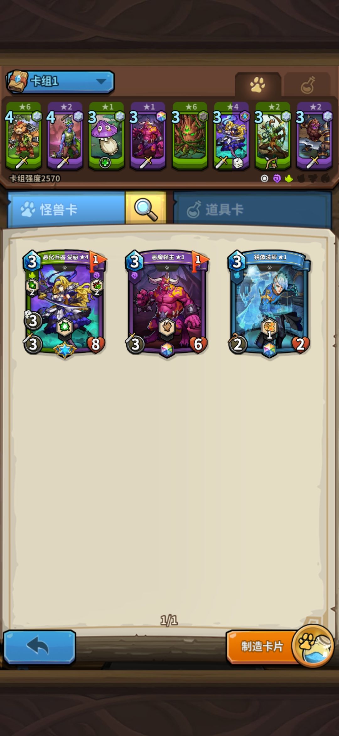 白嫖党 2