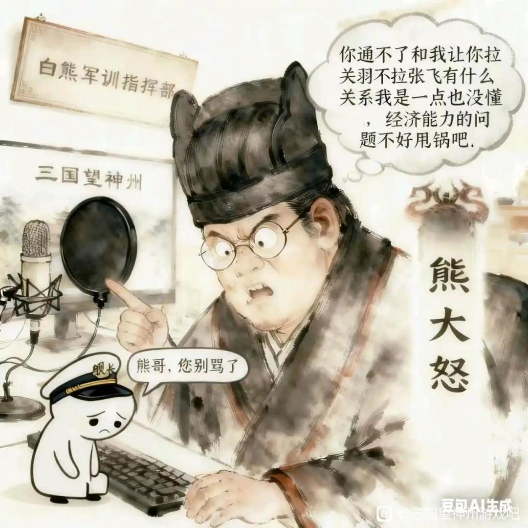 贴吧看到的,还是玩家会玩 3