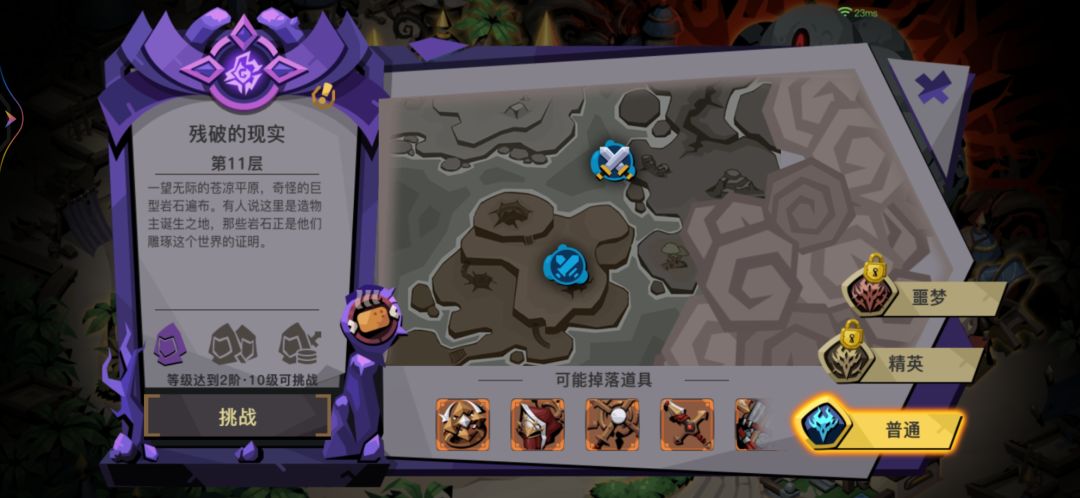 精英过了!真是一图一卡丫! 1