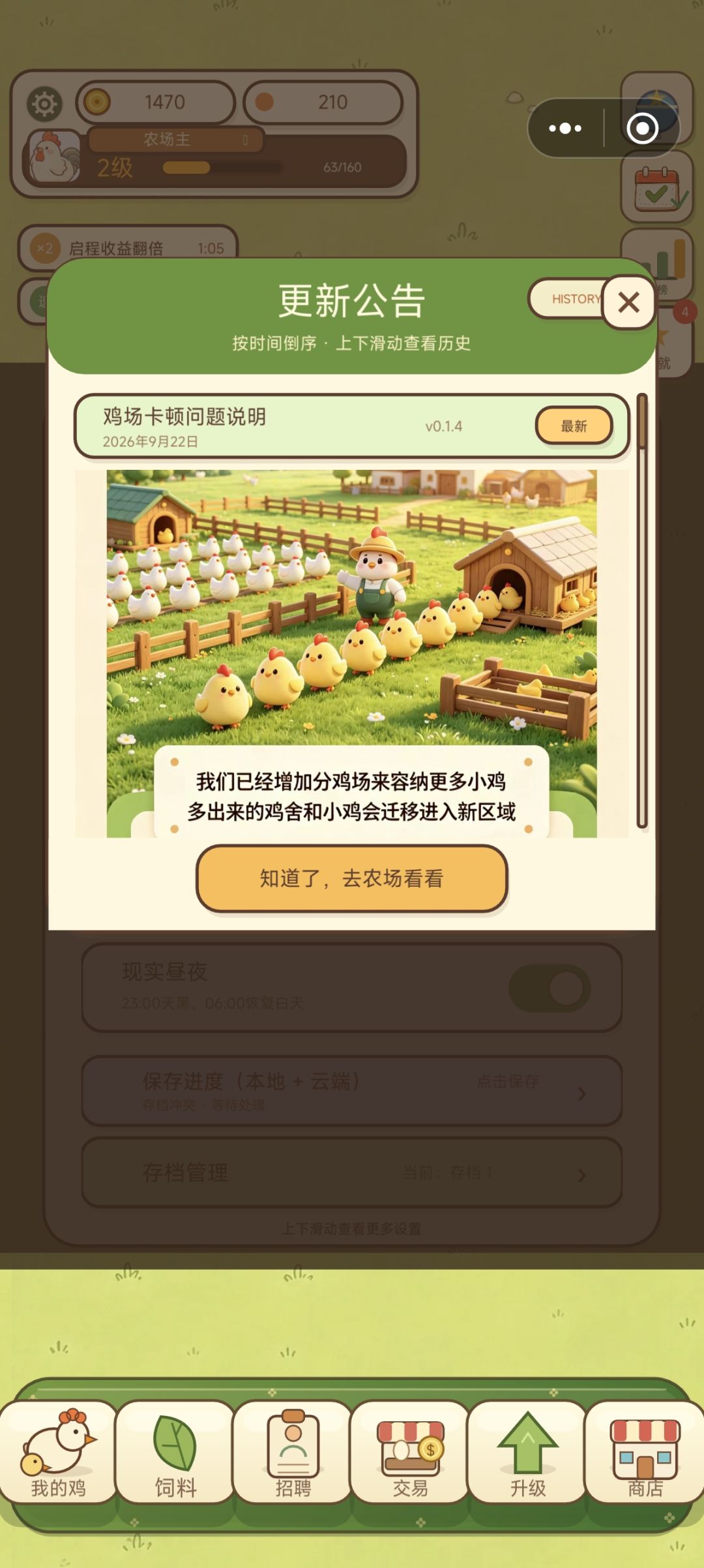 为什么动不了 1