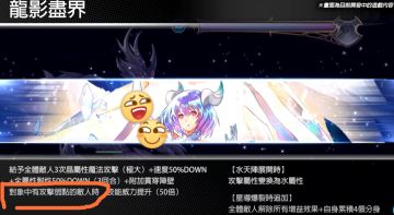 云评我觉得伊娃还有救，只看这个技能解释