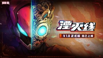 1月26日丨冬季折扣预告丨本周群内福利掉落预告