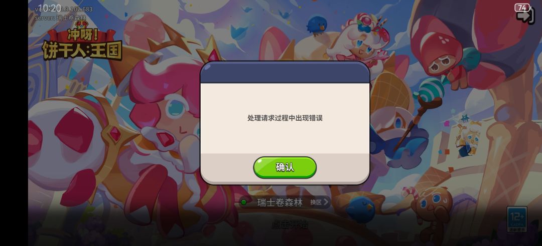 能登陆到服务器界面 1