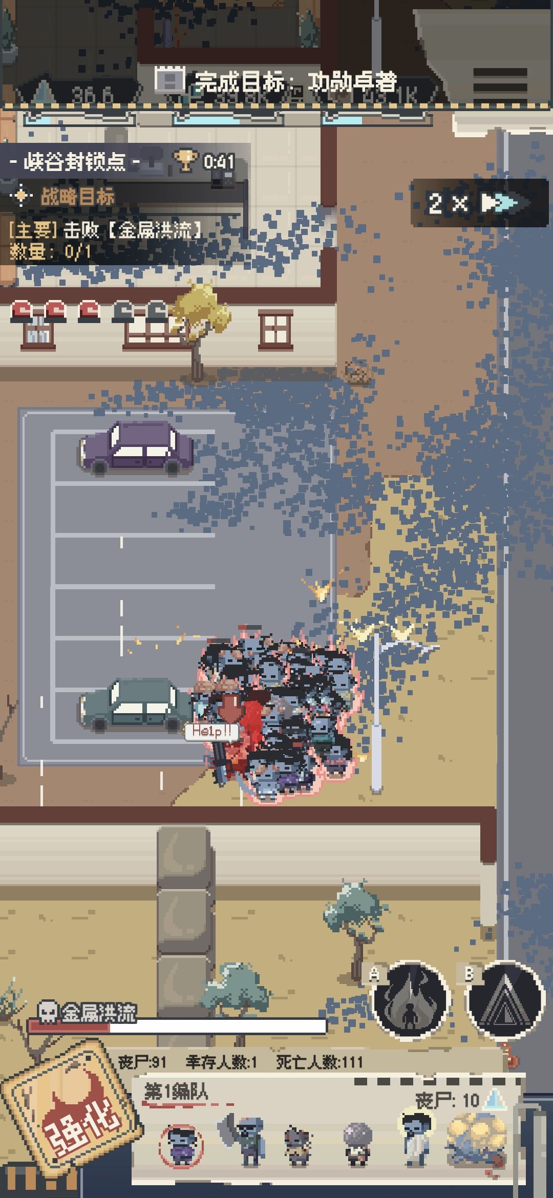 笑死 3