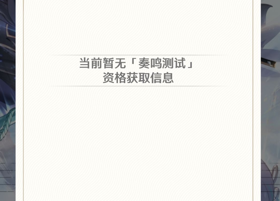 资格发完了没 1