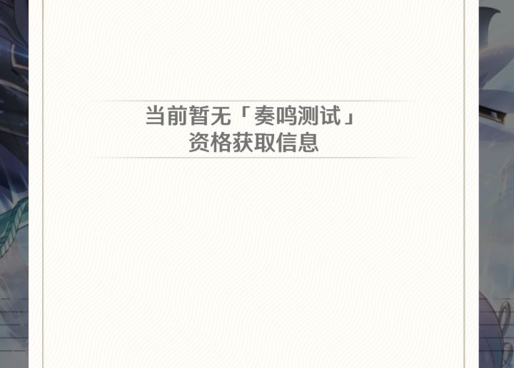 资格发完了没截图