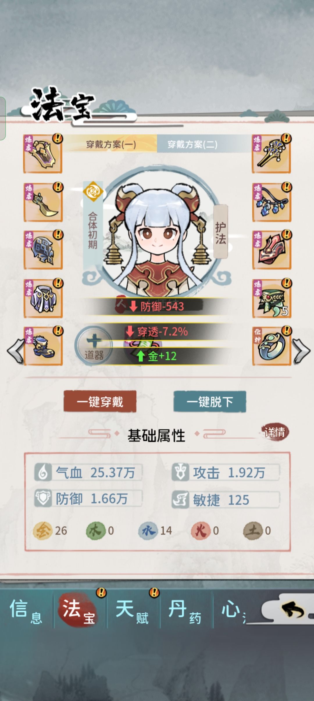动态图片 4