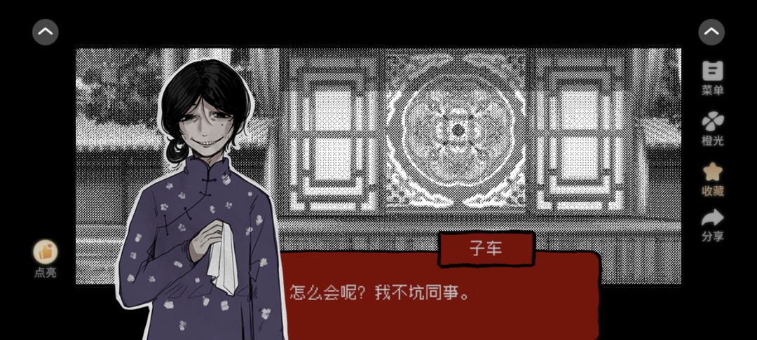 你别说，这小孩长得还真好看 2