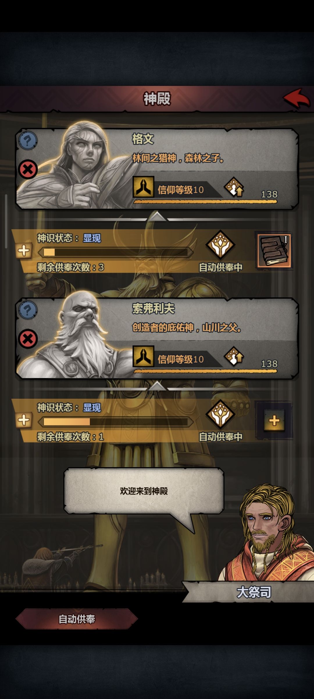 有点突然这就100了,再这个怎么养 5