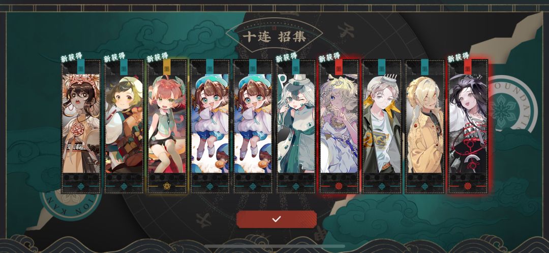 新手双红 1