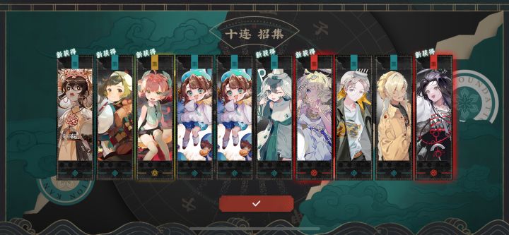 新手双红截图