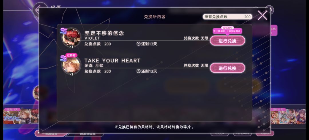 掉月哥窝了。。每逢联动必吃井,一周吃两井 6
