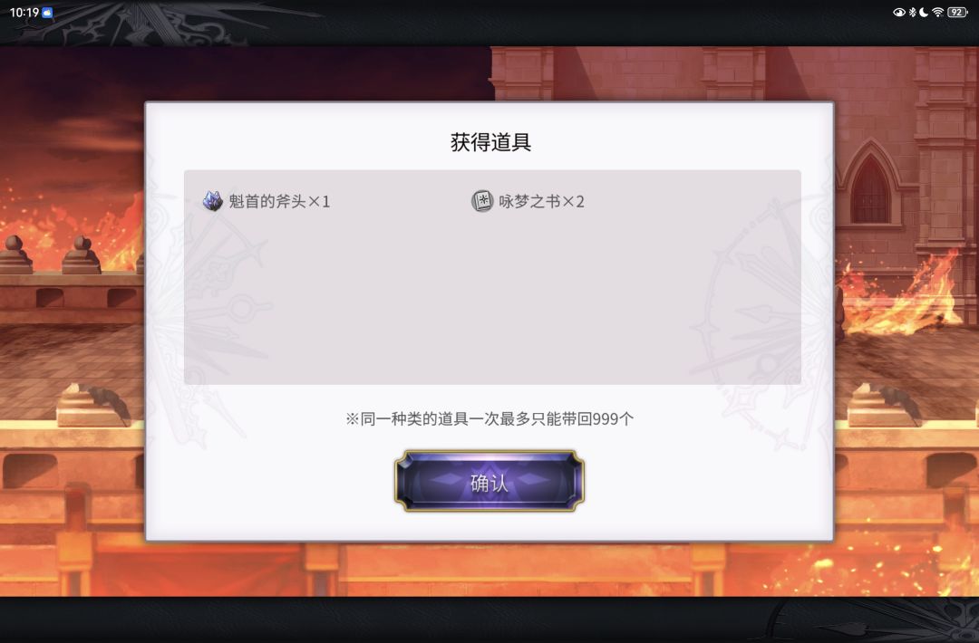 回归两本梦书 3