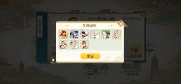 普通本掉落图鉴