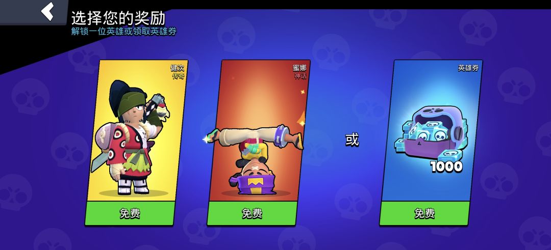 换哪一个 1
