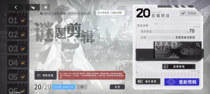 卷完了,再能压我也不管了截图