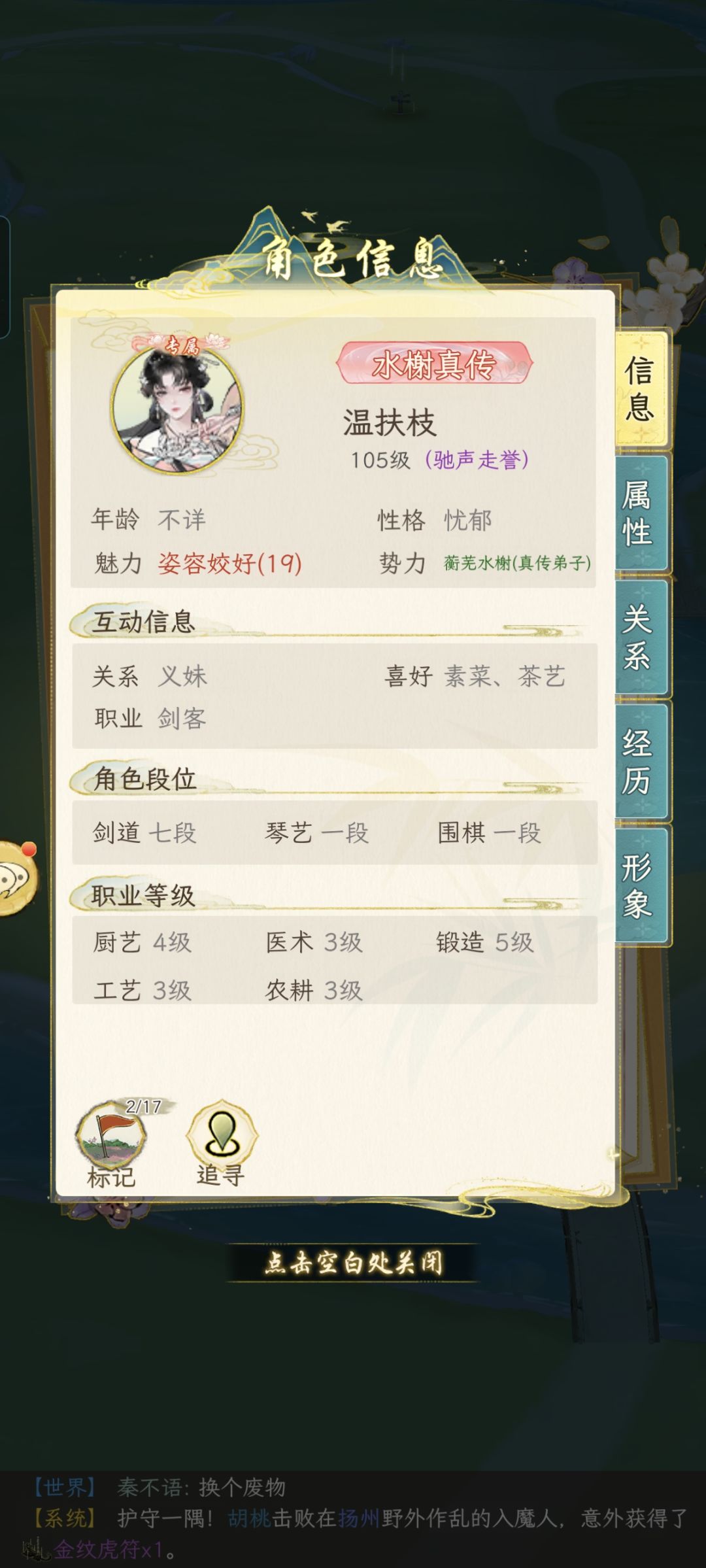 现在这书信还是这么轴。 2