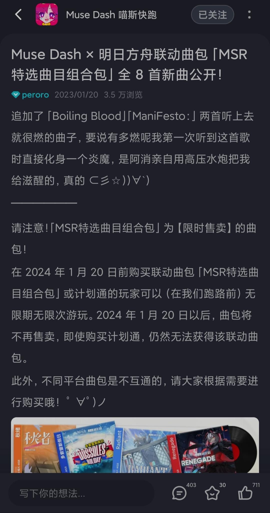 官方还是被玩家骂怕了 2