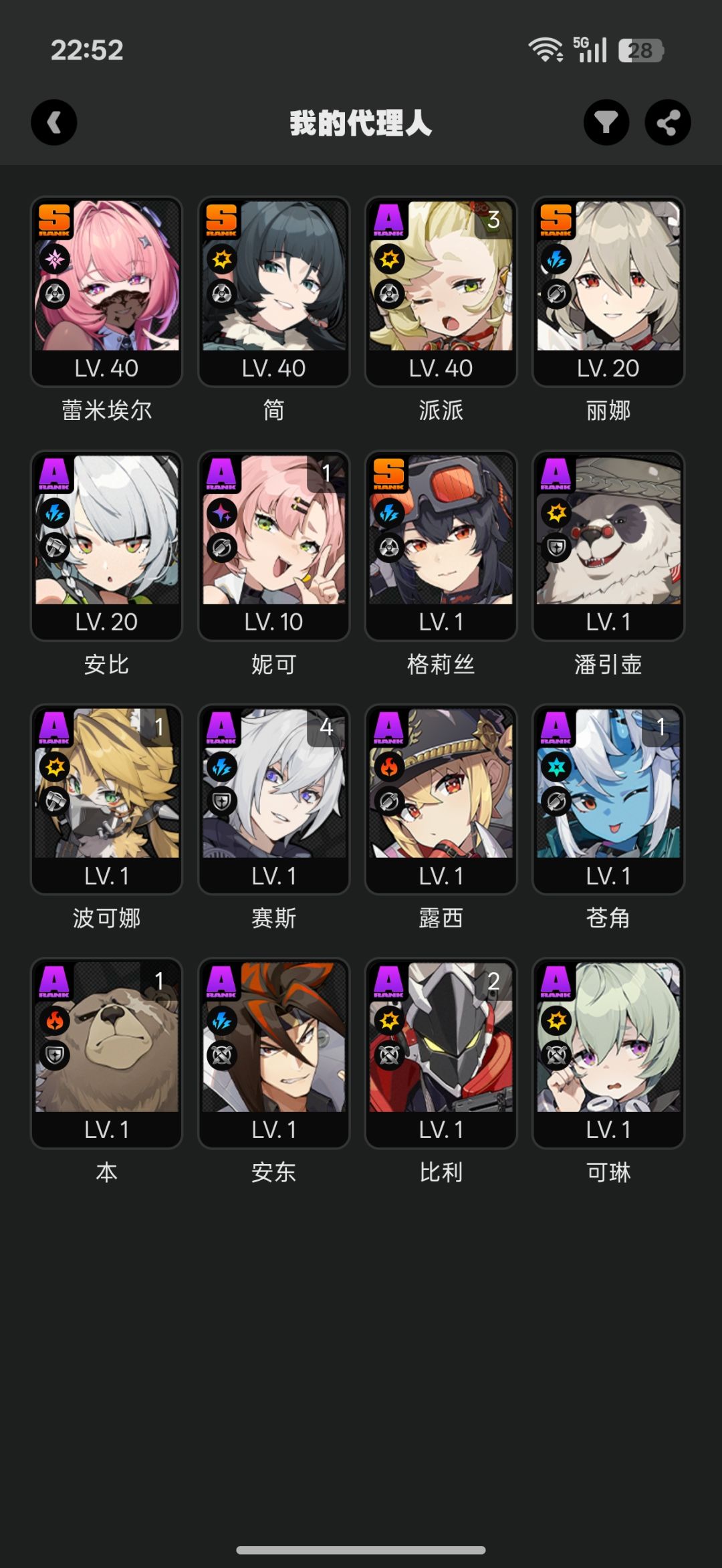 求助 1