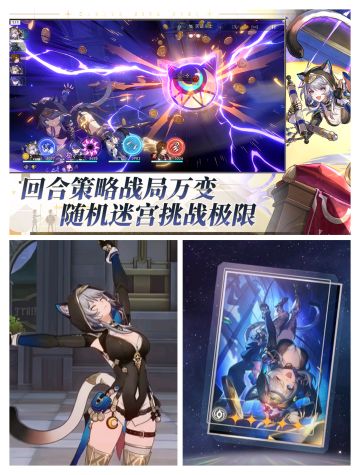 崩铁赛飞儿综合测评：绝世好猫！