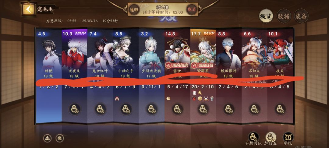 一晚上了,谁教教我怎么赢? 3