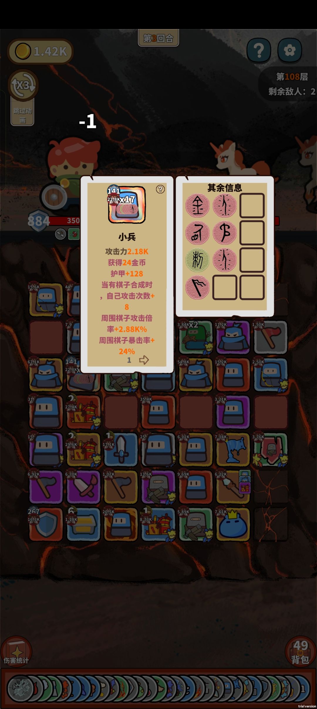 无尽模式不死秒怪秘籍 3