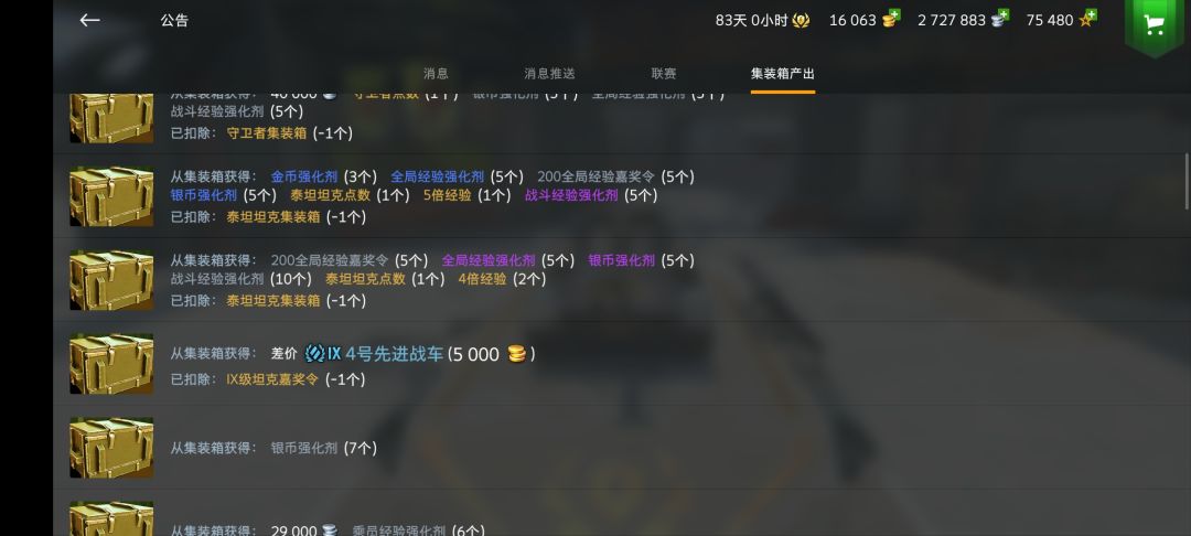 离谱。 2