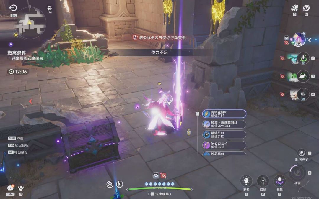 气死我了 3