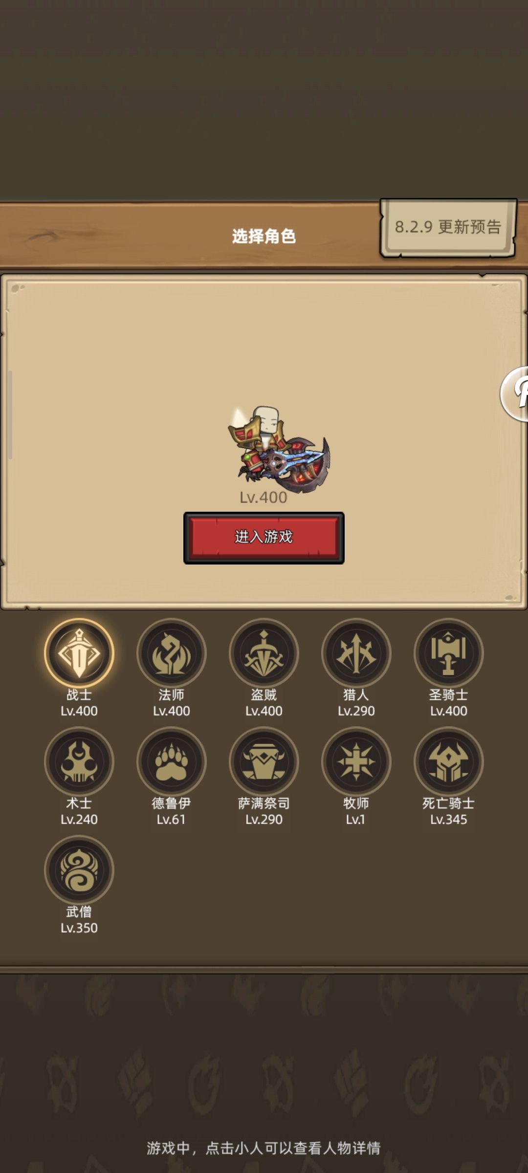 啥时候更新啊,不更新我下一个搞谁啊 1