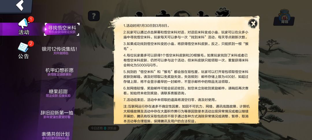 很难想象 3