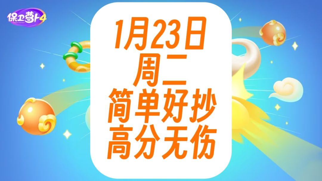 video-3897182