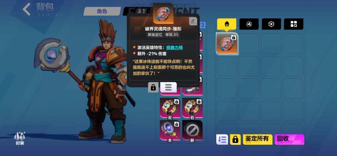 SS6就给我出这个追忆??? 1