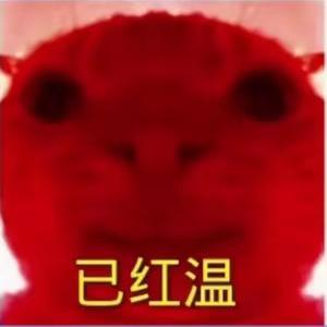 家人们，这个我确定要学吗？ 3