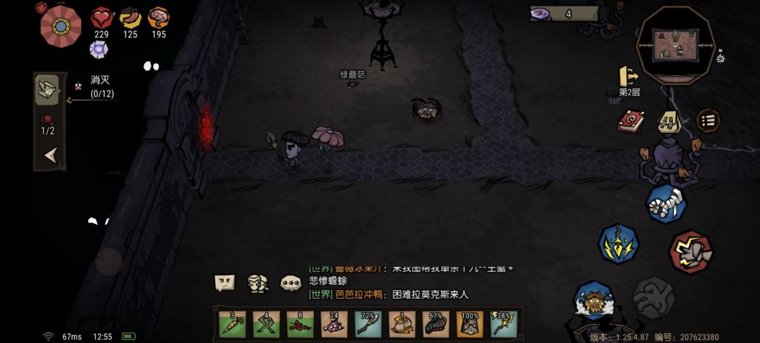 有BUG! 1