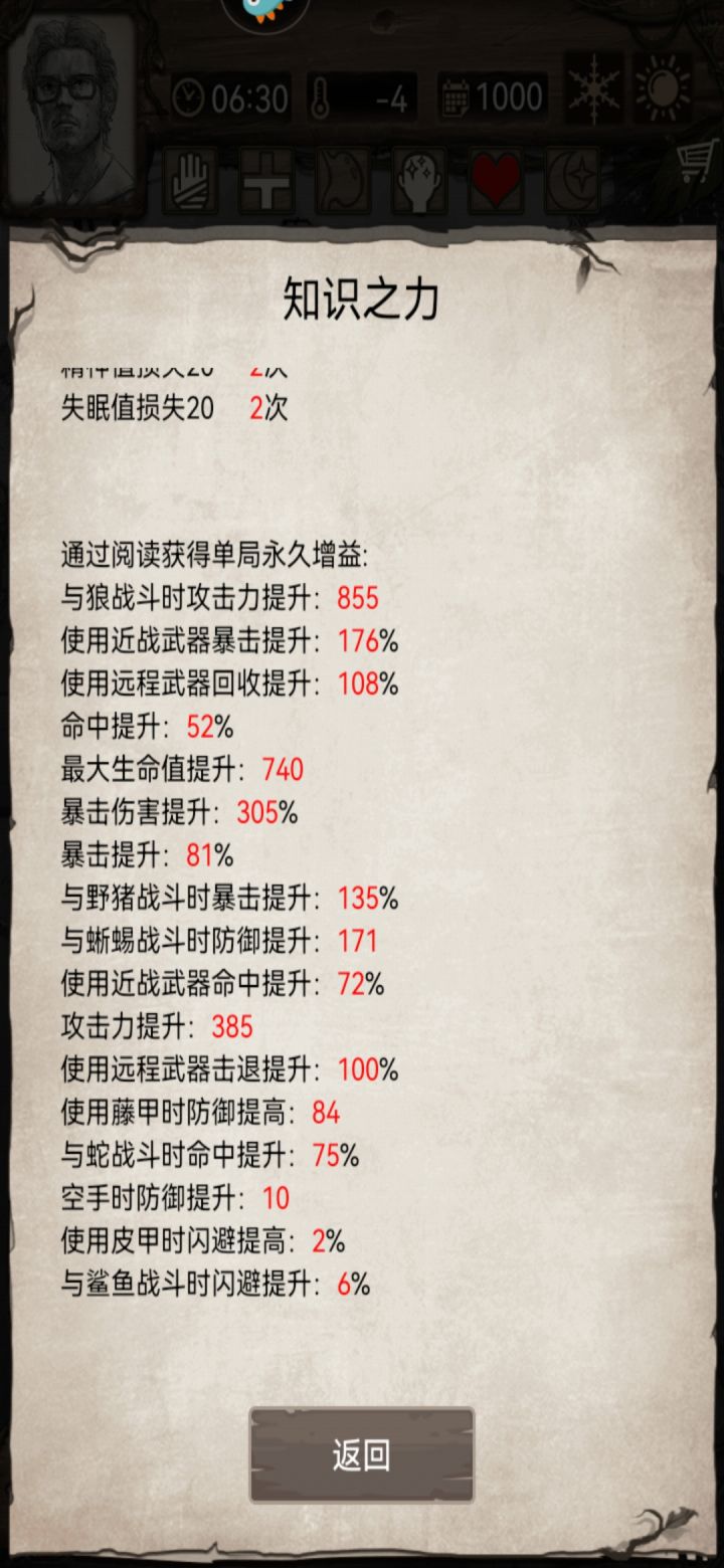 唉,,,截图